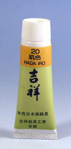 gˁ@{GPF5`[u#20@F@HADAIRO