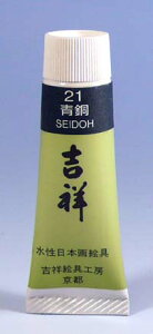 gˁ@{GPF5`[u#21@SEIDOH