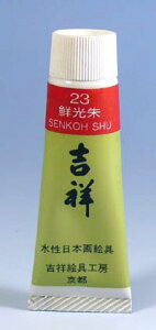 gˁ@{GPF5`[u#23@NSENKOHSHU