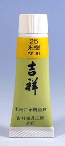 gˁ@{GPF5`[u#25@ĎBEIJU