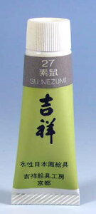 gˁ@{GPF5`[u#27@flSUNEZUMI