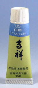 gˁ@{GPF5`[u#35@QBYAKUGUN