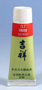 gˁ@{GPF5`[u#37@XSANGO