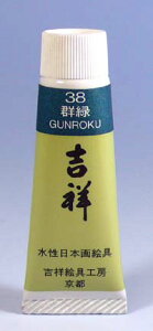 gˁ@{GPF5`[u#38@QGUNROKU