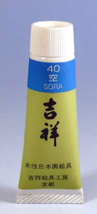 gˁ@{GPF5`[u#40@SORA