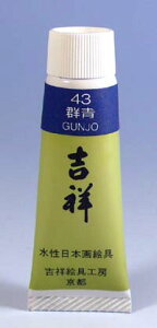 gˁ@{GPF5`[u#43@QGUNJO