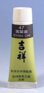 gˁ@{GPF5`[u#47@tOCHIBACHA