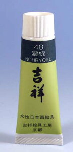 g  {G PF 5`[u #48 Z NOHRYOKU