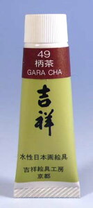 gˁ@{GPF5`[u#49@GARACHA