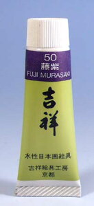 gˁ@{GPF5`[u#50@FUJIMURASAKI