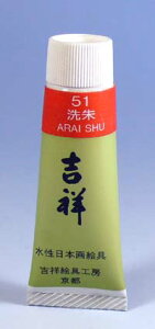 gˁ@{GPF5`[u#51@ARAISHU