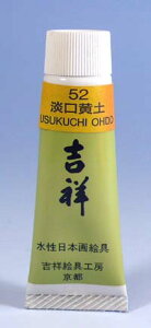 gˁ@{GPF5`[u#52@WyUSUKUCHIOHDO