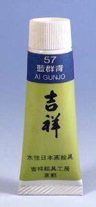 gˁ@{GPF5`[u#57@QAIGUNJO