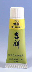 gˁ@{GPF5`[u#58@OHHAKU