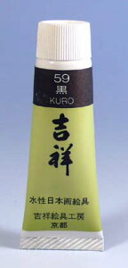 gˁ@{GPF5`[u#59 KURO