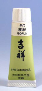 g {GPF5`[u#60 ӕGOHUN