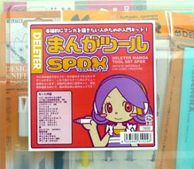 楽天市場 漫画 入門セットの通販