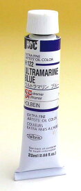 ホルベイン油絵具　単色ウルトラマリン ブルー6号チューブ(20ml)H122シリーズA