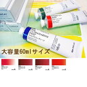 楽天市場 水彩画の材料 中善画廊