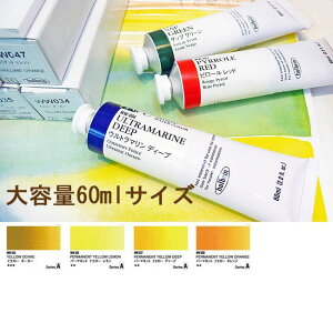 y񂹕izɍœK60mlTCYzxC@ʊGPF@60ml`[u@CG[nV[YA