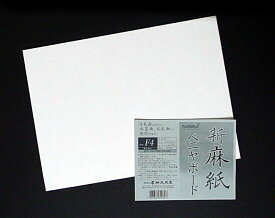 名村大成堂　新麻紙ベニヤボードサイズF0（180×140mm）