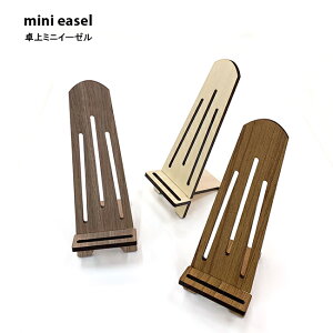 y[OKzCɓyɏ ~j C[[ 8×23cmfBXvCp