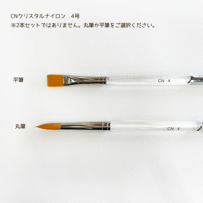 最大12%OFFクーポン ナムラ 水彩筆 平筆と丸筆12本セット - 画材 - www.fonsti.org