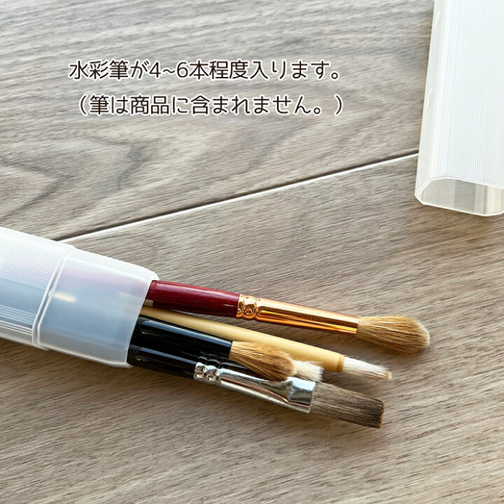 楽天市場 筆の 収納 に 水彩筆用 筆 ケース 中善画廊 楽天市場 筆の 収納 に 水彩筆用 筆 ケース 中善画廊