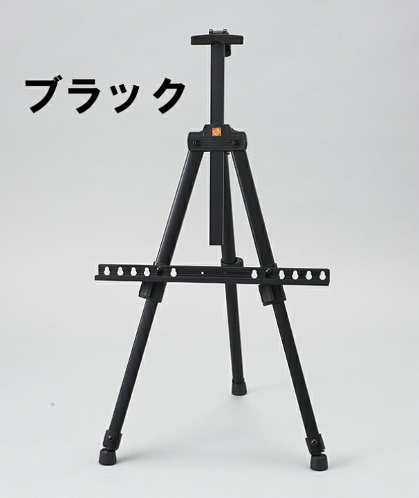 楽天市場】【卓上で使える折りたたみイーゼル】ターレンス メタル ミニ 