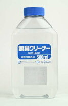 楽天市場 ブラシクリーナー 油絵の通販