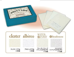 楽天市場 ホルベイン 水彩紙ポストカードコレクション 中善画廊