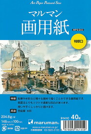 マルマン ポストカード 画用紙 特厚口 40枚入り S141C