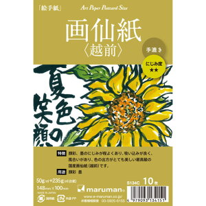 }} |XgJ[h G莆p 历 (zO) 荗nKL TCY 10