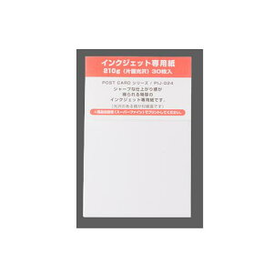 y񂹕iz~[Y |XgJ[h j[CNWFbgiЖʌ򎆁jPIJ-024 nKL n