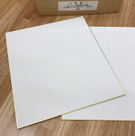 【お取り寄せ品】ミューズ ワトソン 大色紙 50枚入り 一箱色紙サイズ ナチュラルワトソン ホワイトワトソン