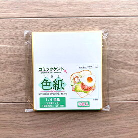 楽天市場 色紙 水彩の通販