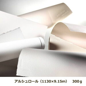 �y���������zARCHES �A���V�� ���ʎ� ���[�� 300g/m21130mm×9.15m�i��^���i�̈ב�����s�E�����w��s�j�y�����񂹕i�z