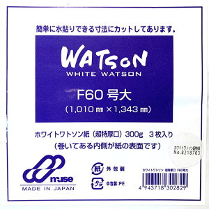 y񂹕iz~[YuzCgg\vF60i1010×1343j3