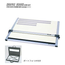 楽天市場】ドラパスボード a2平行定規 dxm-601の通販