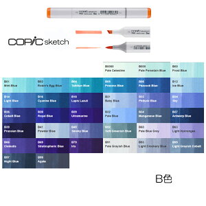 B32`B99 RsbNXPb`PF[։\!copic sketch BF