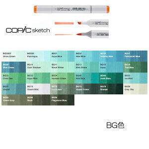 BG32`BG99 RsbNXPb`PF[։\!copic sketch BGF