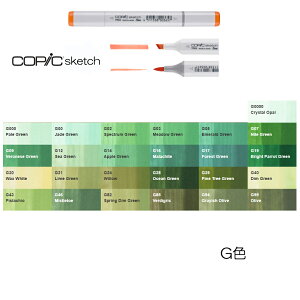 G20`G99 RsbNXPb`PF[։\!copic sketch GF