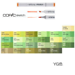 YG23`YG99 RsbNXPb`PF[։\!copic sketch YGF