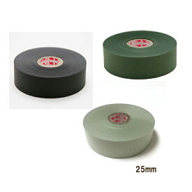 日本画・水彩画・デッサンにミューズ　水張りテープ　色：黒・緑・グレー　幅：25mm (1個売り)【4個までメール便対応可能】ミューズカラーテープ（水貼りテープ）