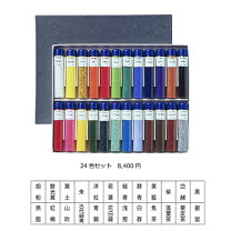 楽天市場】吉祥 絵具 24色セットの通販