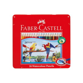 ファーバーカステル 赤缶 水彩色鉛筆 24色セットコロリアージュ 大人の塗り絵 に最適