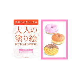 ���b��́w��l�� �h��G�x�l�C�� �|�X�g�J�[�h �V���[�Y��l�̓h��G�u�t�̉Ԃ̗d���ҁv�͏o���[�V��