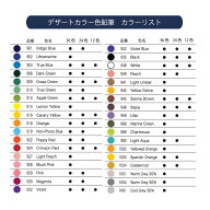 【単色販売】デザートカラー 油性色鉛筆 単色 バラ売り Des Art Color カリスマカラー 後継品 ベステック