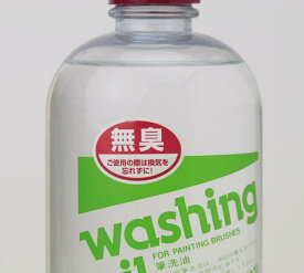 筆洗油 石油系 文房堂 無臭 筆洗油 500ml