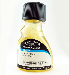 ウインザー&ニュートン水彩画用液ガムアラビック 水彩画用 メディウム